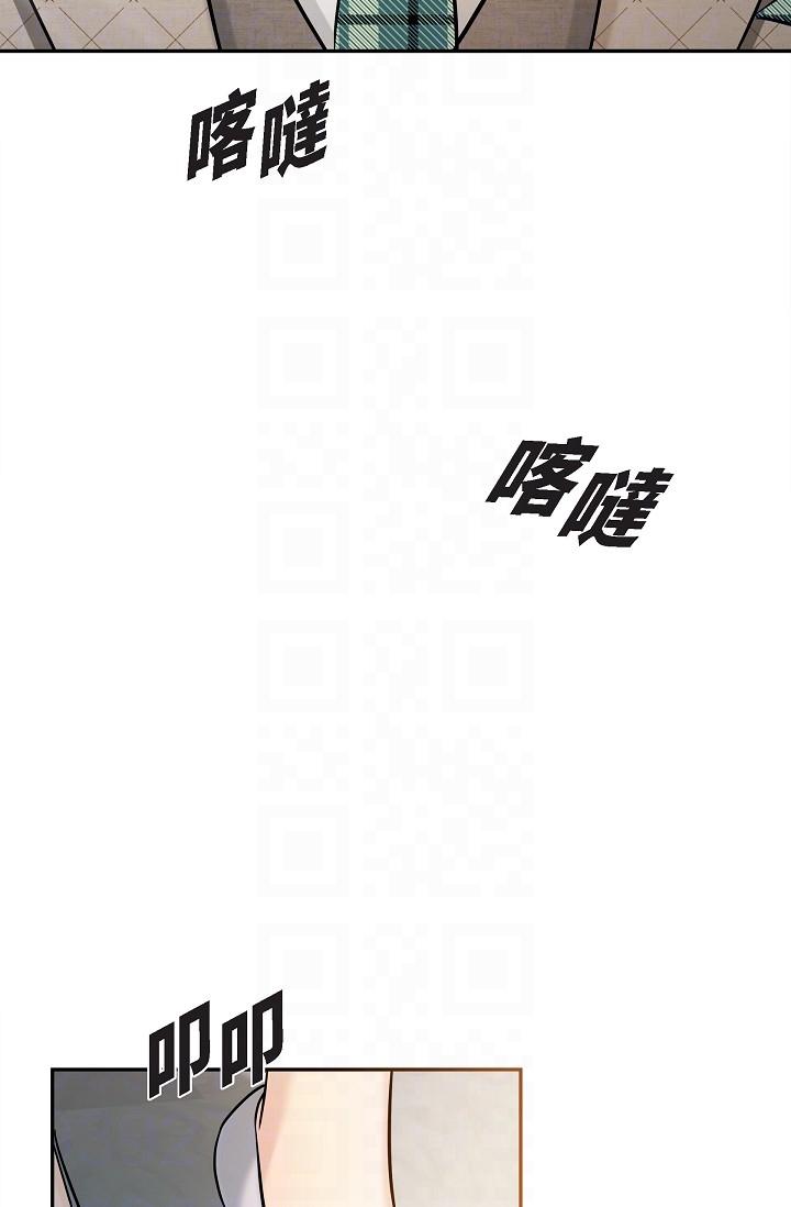 第25话-我可以拥有江汉吗？-可疑的代表-Keimjae（第27张）