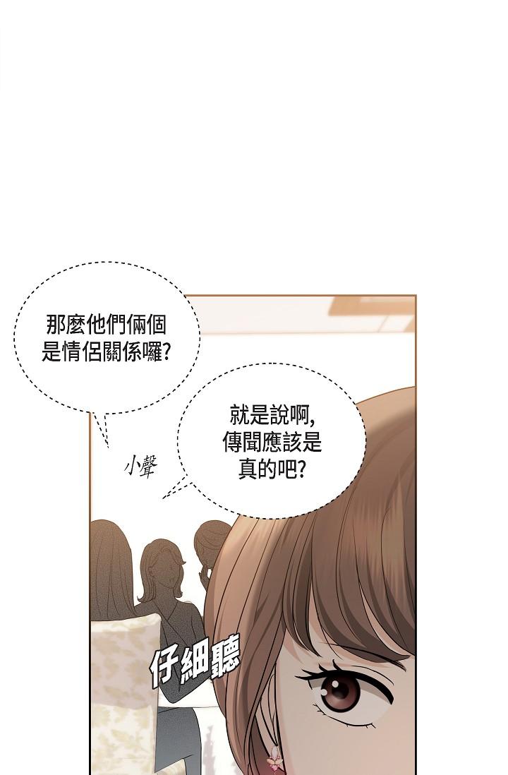 第25话-我可以拥有江汉吗？-可疑的代表-Keimjae（第30张）