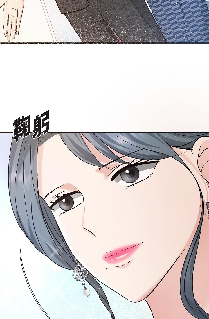 第25话-我可以拥有江汉吗？-可疑的代表-Keimjae（第50张）