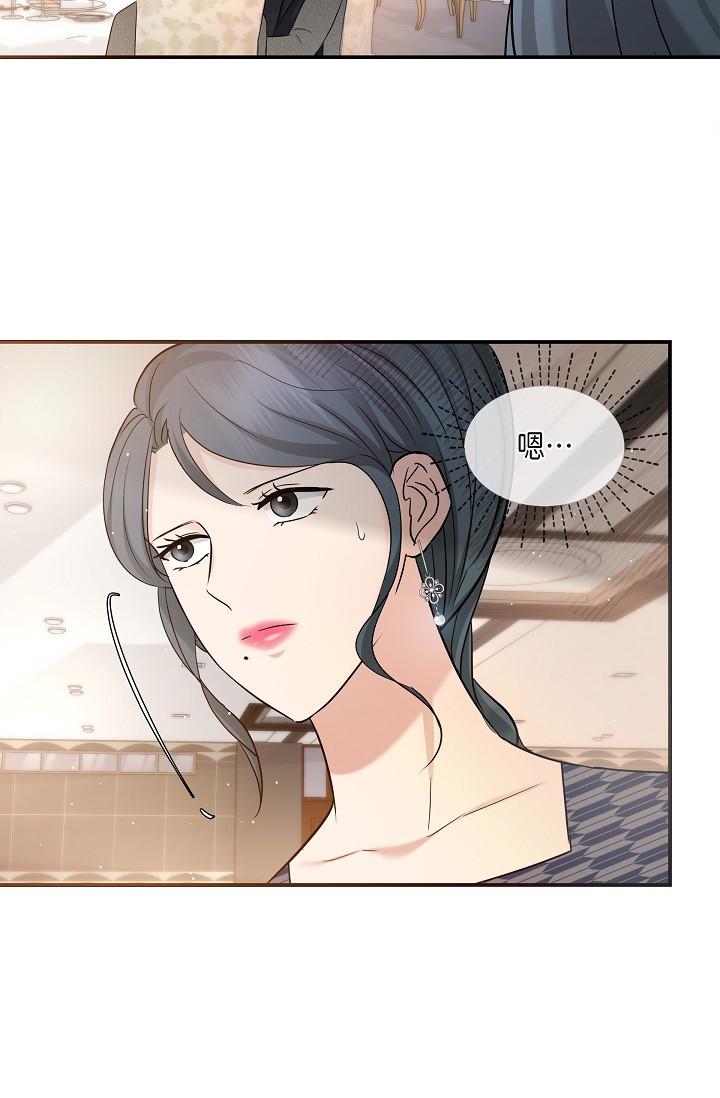 第25话-我可以拥有江汉吗？-可疑的代表-Keimjae（第55张）