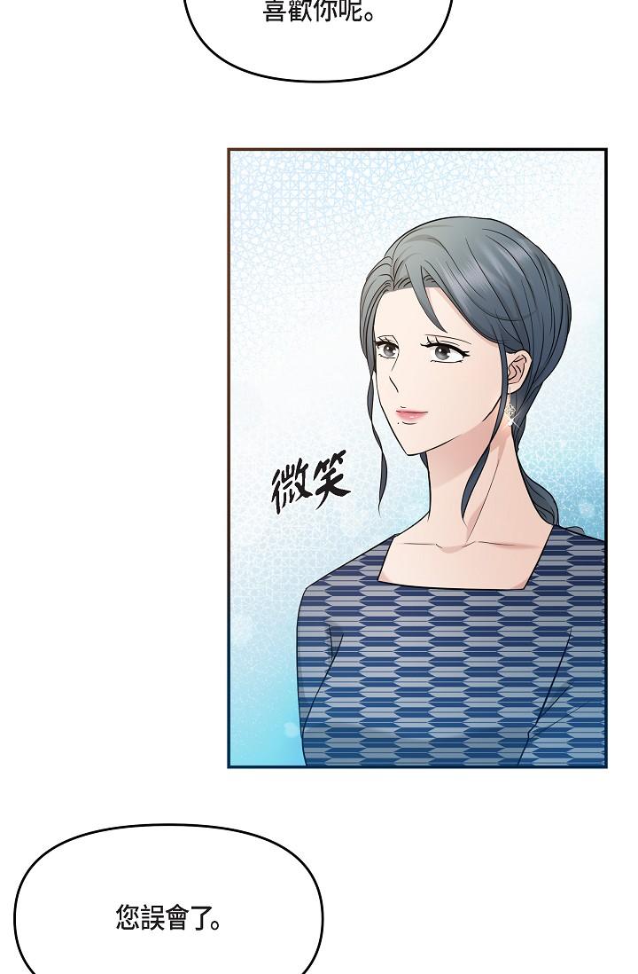 第26话-舒服到无法抗拒-可疑的代表-Keimjae（第11张）