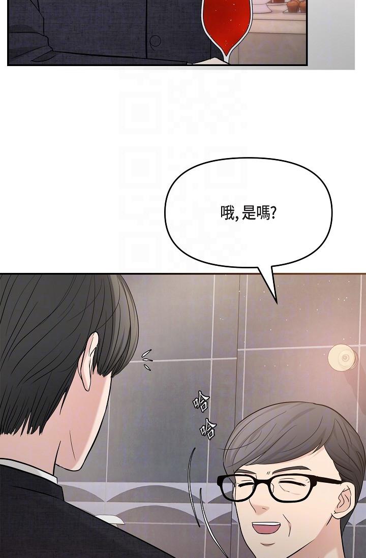 第26话-舒服到无法抗拒-可疑的代表-Keimjae（第13张）