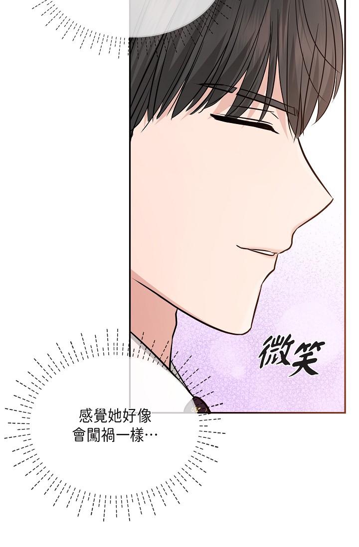 第26话-舒服到无法抗拒-可疑的代表-Keimjae（第18张）