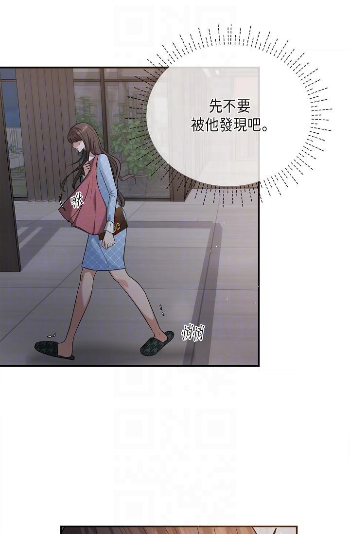第27话-因为吃醋而失去理智的江汉-可疑的代表-Keimjae（第6张）