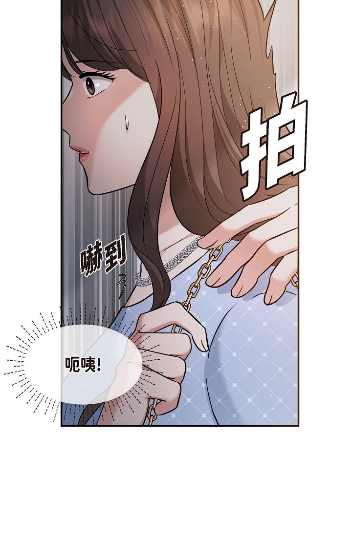 第27话-因为吃醋而失去理智的江汉-可疑的代表-Keimjae（第7张）