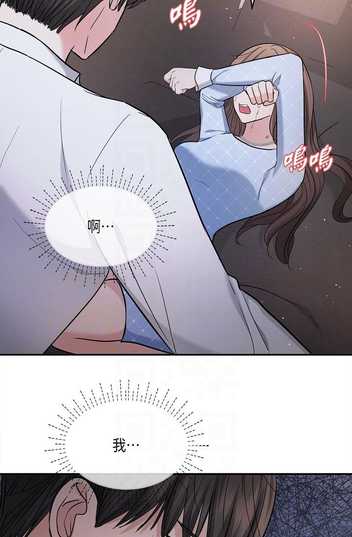 第27话-因为吃醋而失去理智的江汉-可疑的代表-Keimjae（第21张）