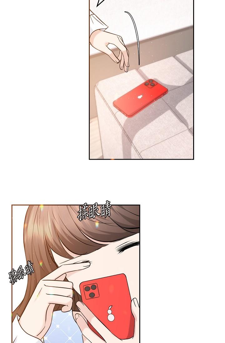 第28话-我们去妳家吧-可疑的代表-Keimjae（第4张）