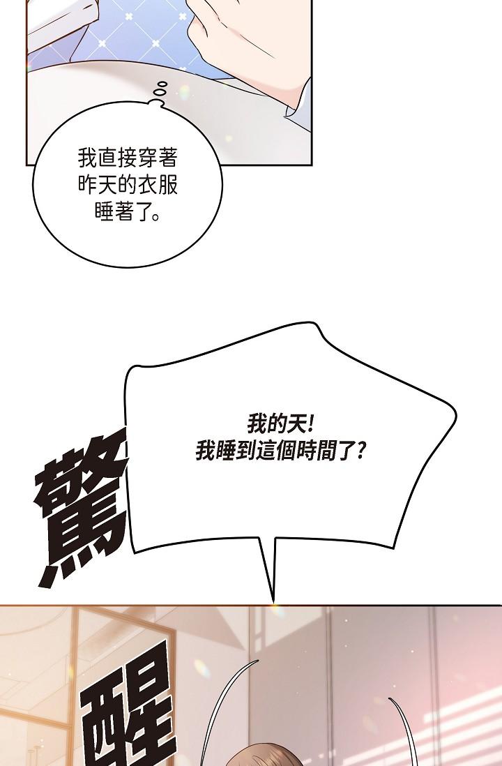 第28话-我们去妳家吧-可疑的代表-Keimjae（第5张）