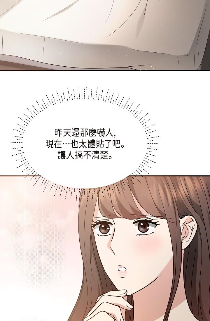 第28话-我们去妳家吧-可疑的代表-Keimjae（第12张）