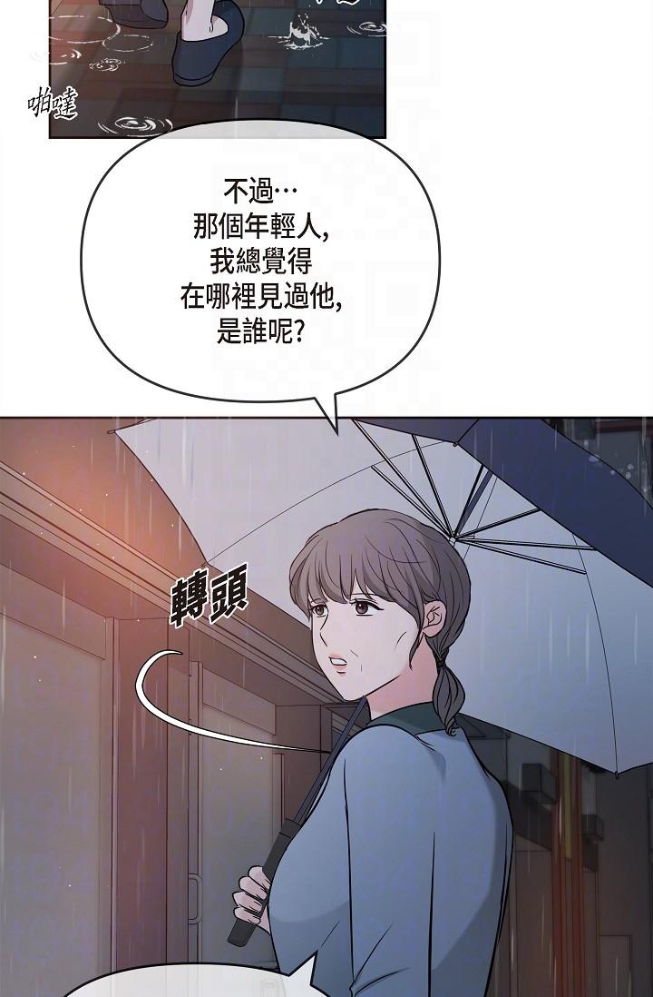 第29话-爱爱不断电-可疑的代表-Keimjae（第26张）