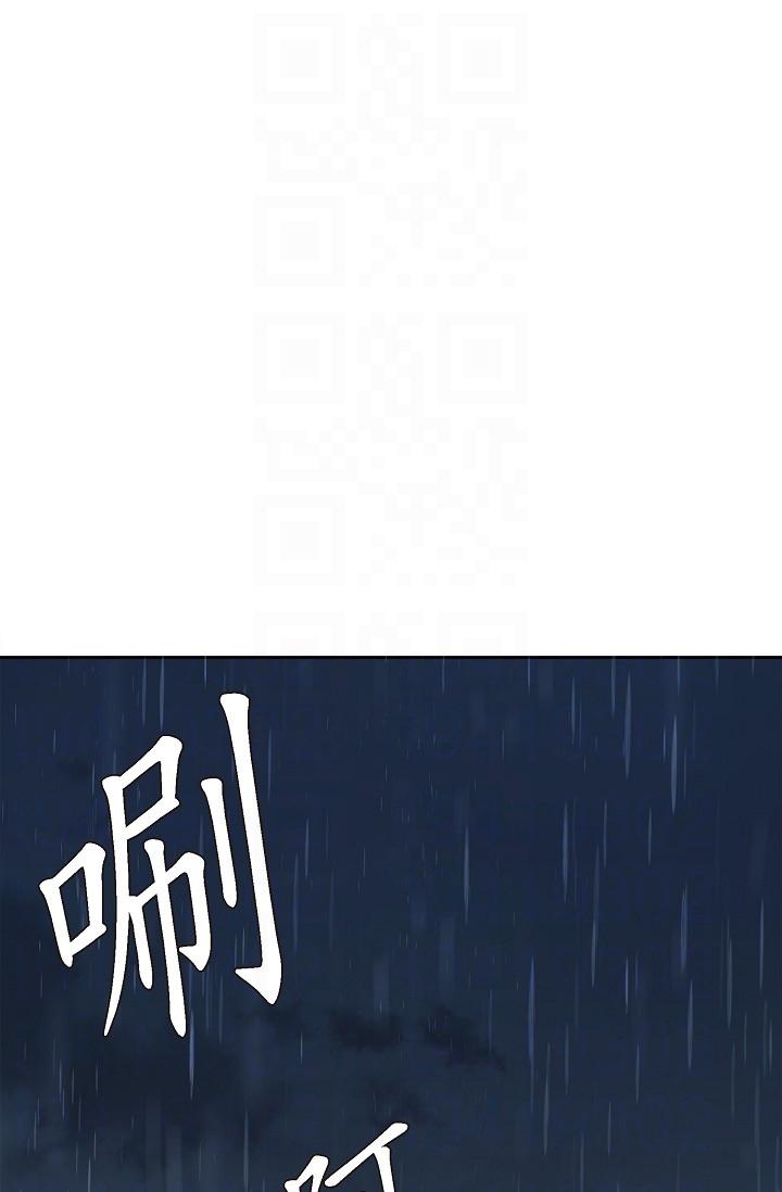 第29话-爱爱不断电-可疑的代表-Keimjae（第30张）