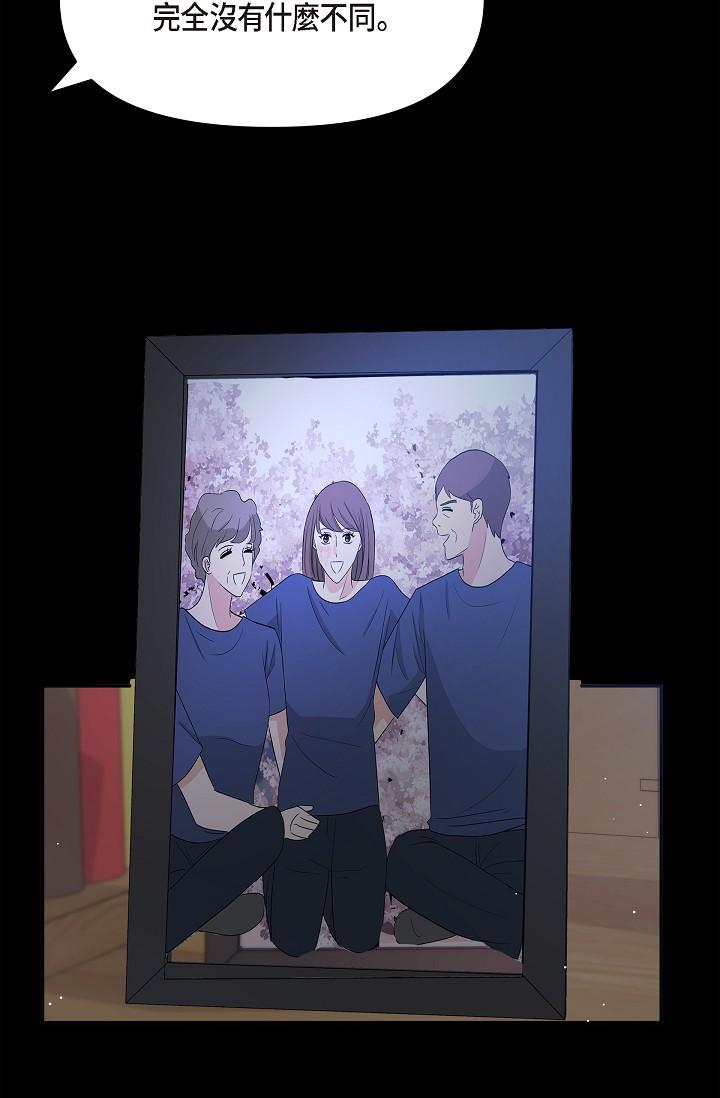 第30话-美京，我爱妳-可疑的代表-Keimjae（第15张）