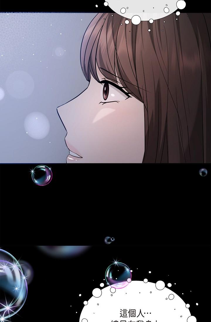 第30话-美京，我爱妳-可疑的代表-Keimjae（第23张）