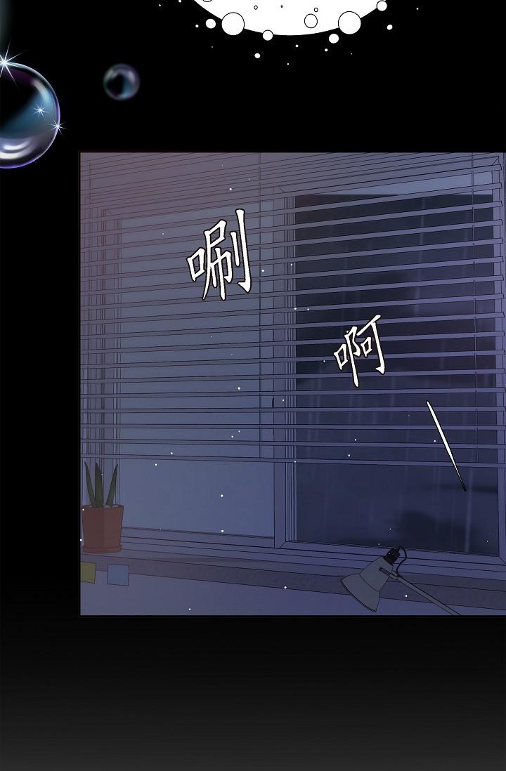 第30话-美京，我爱妳-可疑的代表-Keimjae（第25张）