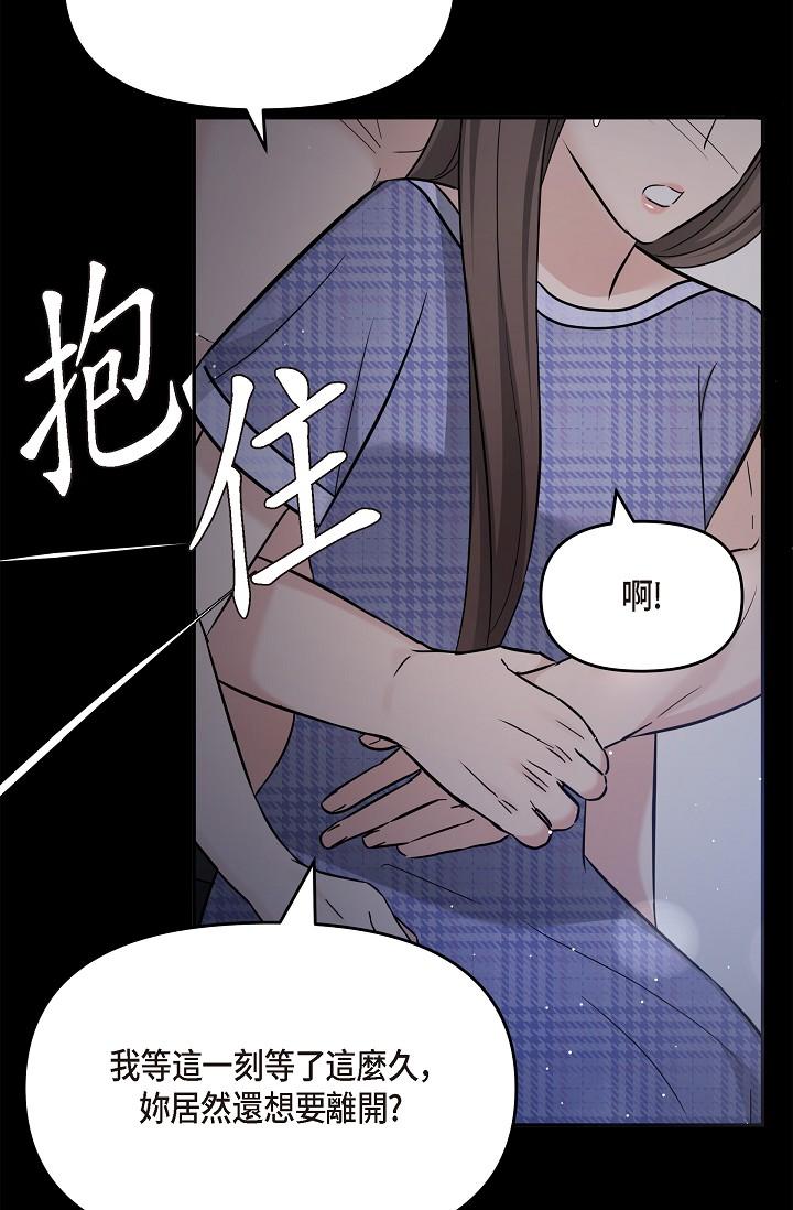 第30话-美京，我爱妳-可疑的代表-Keimjae（第29张）