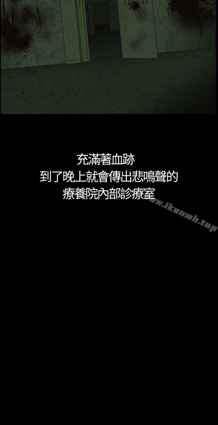 第1话-恐怖秀（完结）-DangMu洪（第7张）