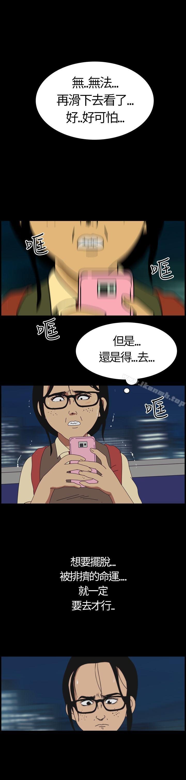 第1话-恐怖秀（完结）-DangMu洪（第8张）