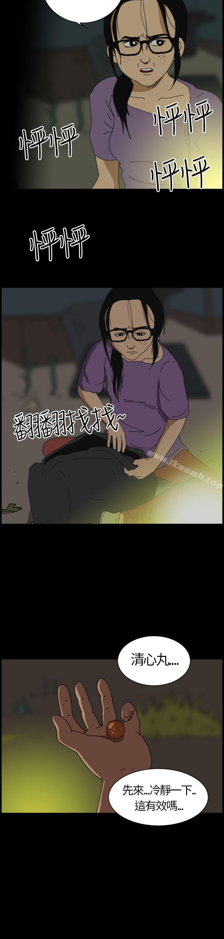 第1话-恐怖秀（完结）-DangMu洪（第13张）