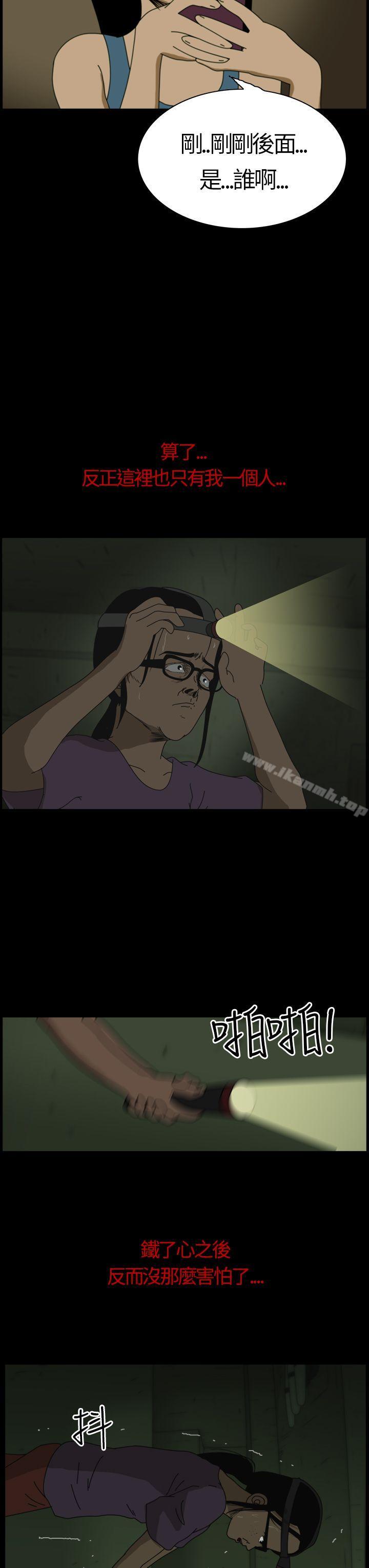 第2话-恐怖秀（完结）-DangMu洪（第7张）