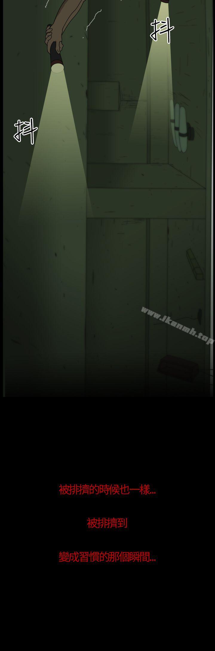 第2话-恐怖秀（完结）-DangMu洪（第8张）