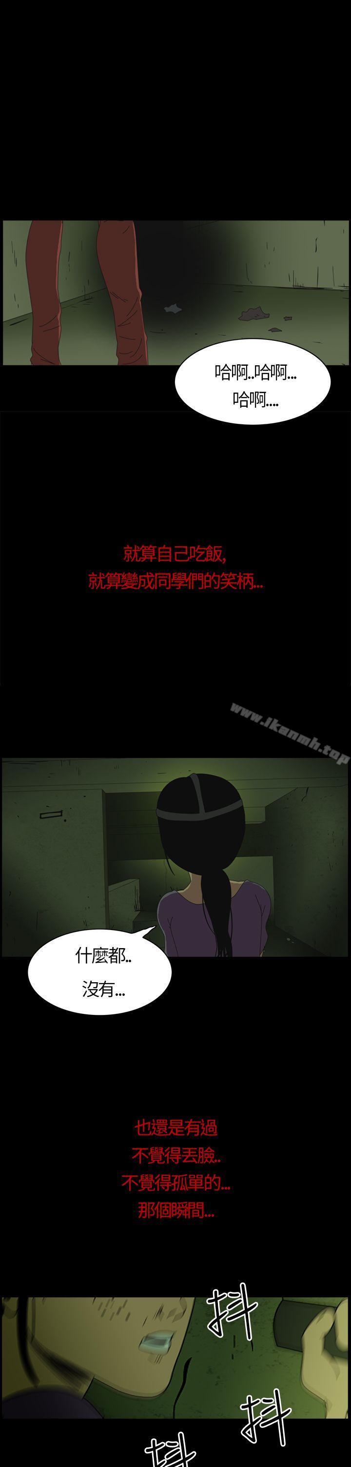 第2话-恐怖秀（完结）-DangMu洪（第9张）