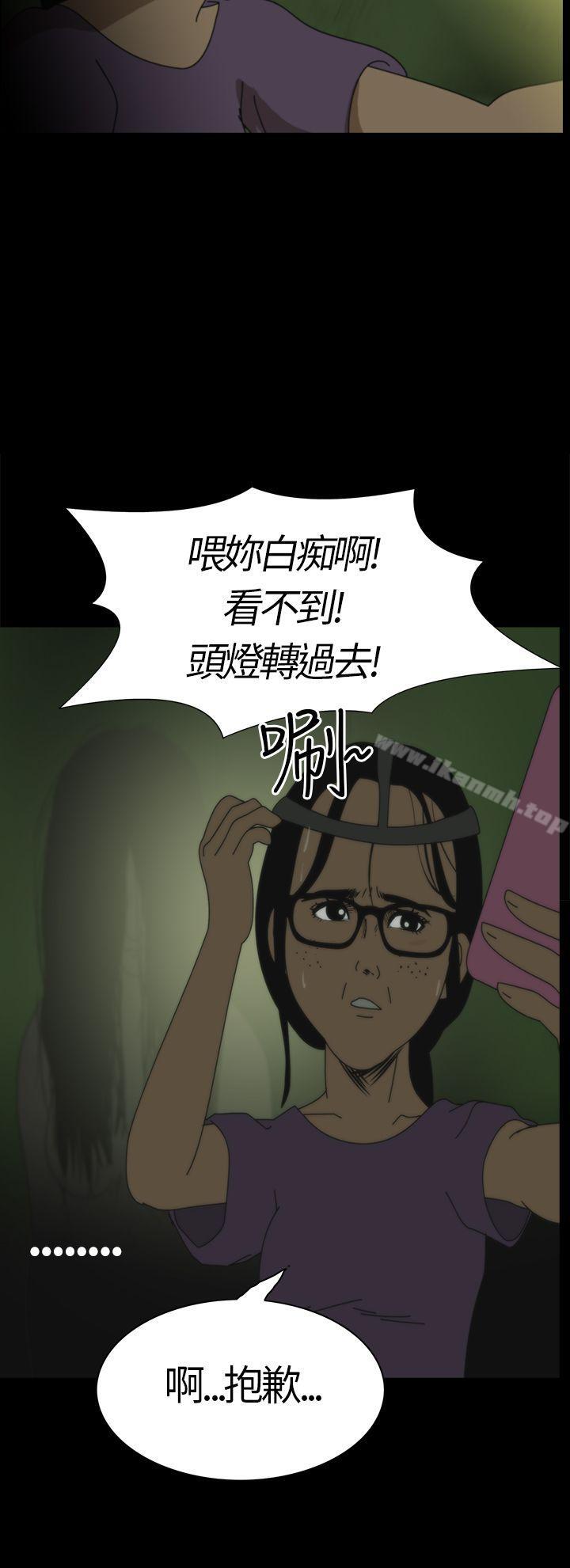 第2话-恐怖秀（完结）-DangMu洪（第13张）