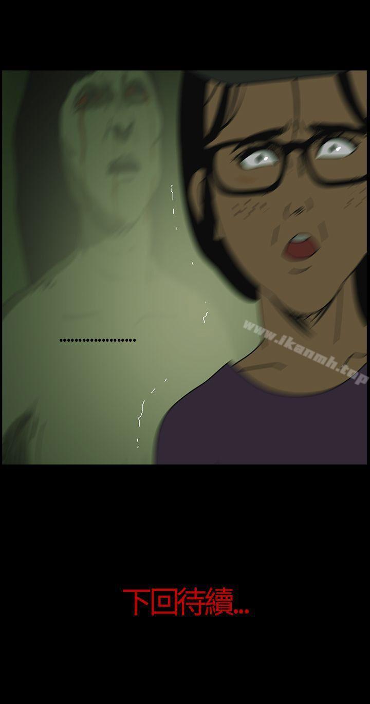 第2话-恐怖秀（完结）-DangMu洪（第16张）