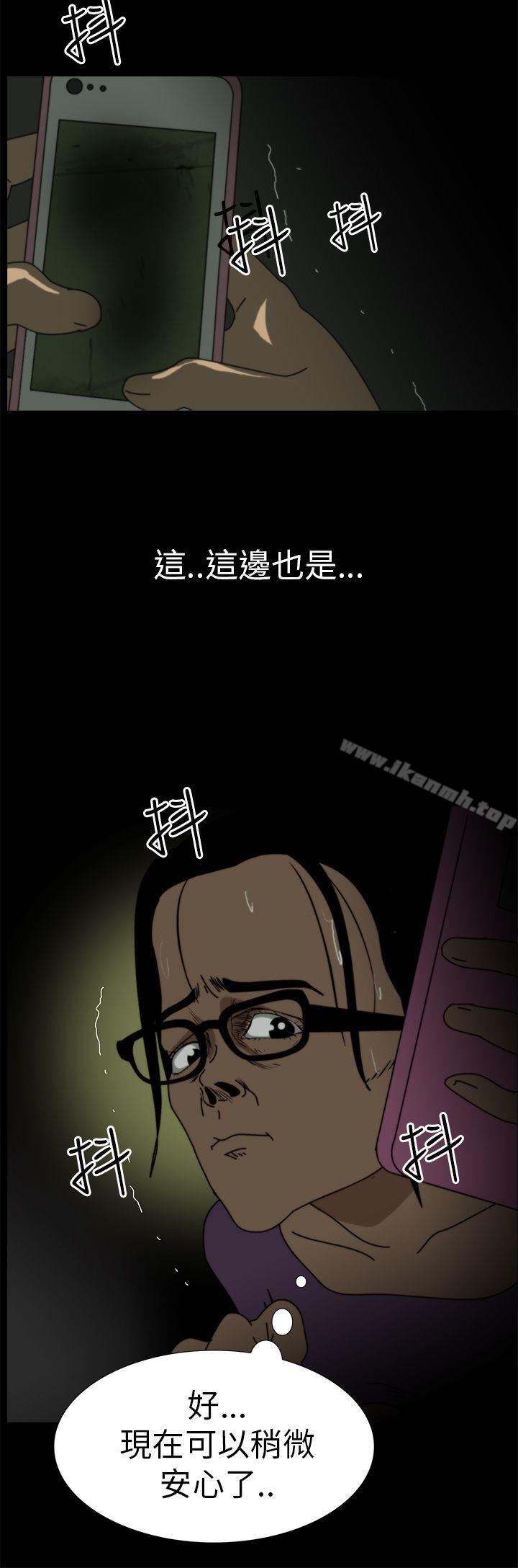 第4话-恐怖秀（完结）-DangMu洪（第4张）