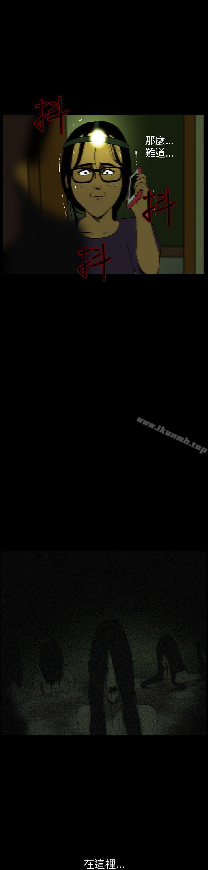 第8话-恐怖秀（完结）-DangMu洪（第2张）