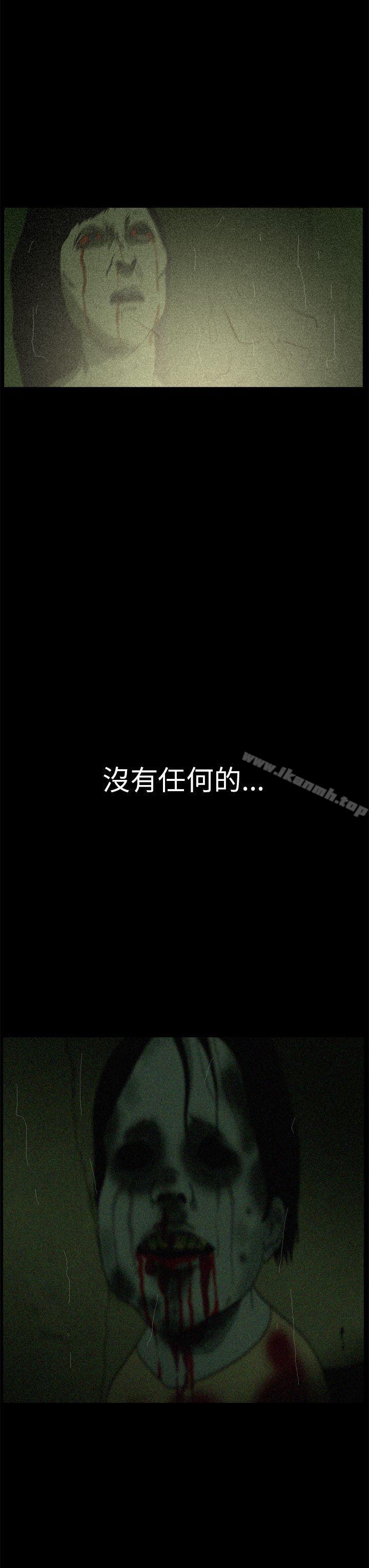 第8话-恐怖秀（完结）-DangMu洪（第3张）
