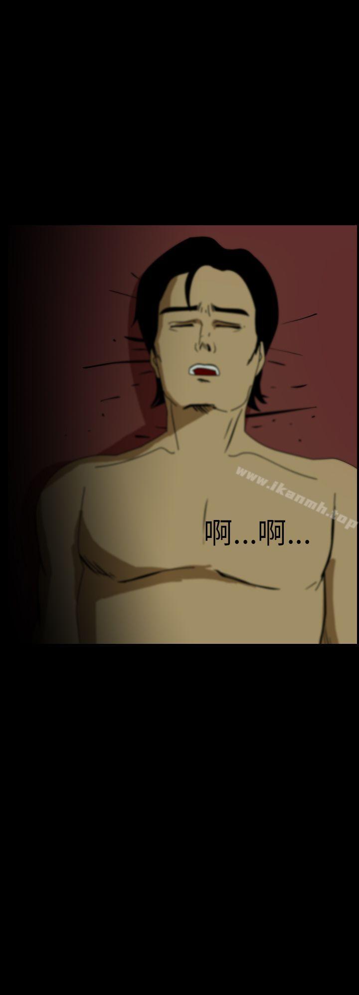 第13话-恐怖秀（完结）-DangMu洪（第2张）