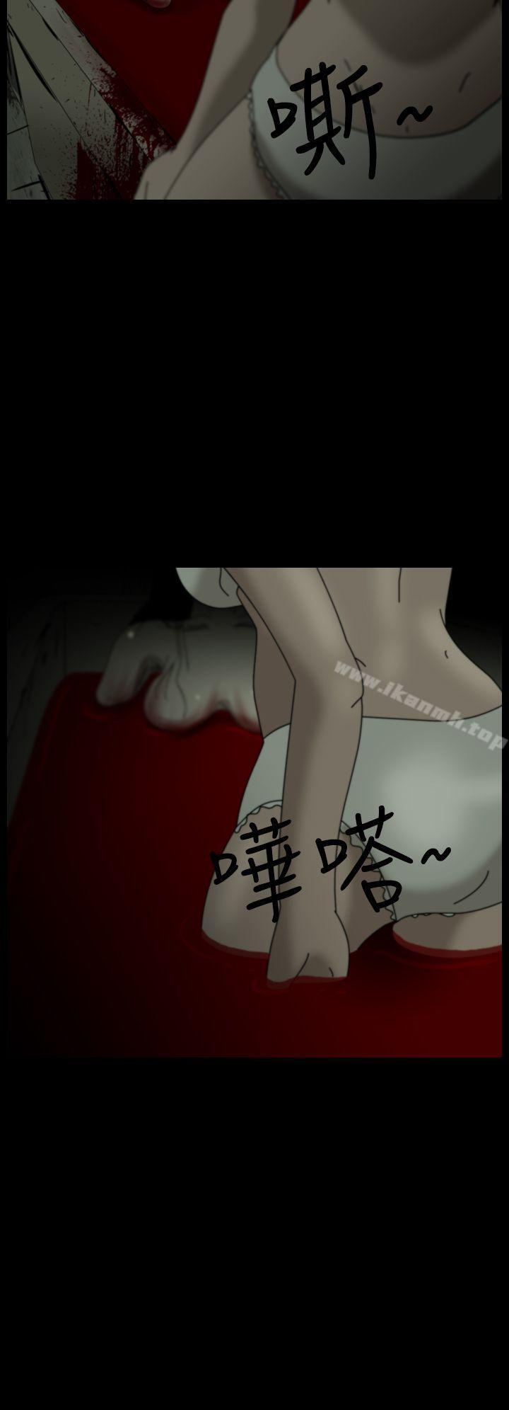 第18话-恐怖秀（完结）-DangMu洪（第4张）