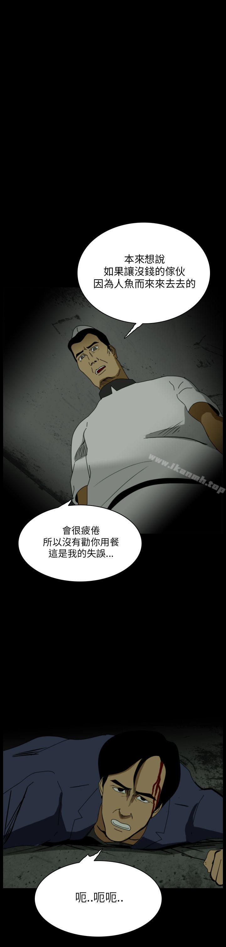 第20话-恐怖秀（完结）-DangMu洪（第3张）