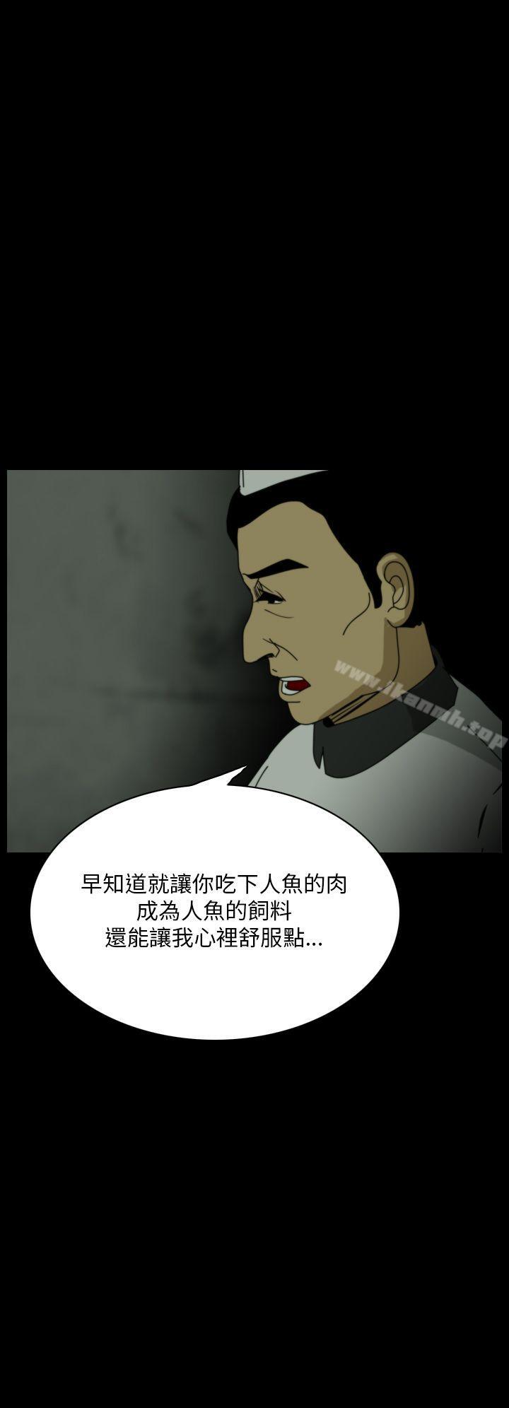 第20话-恐怖秀（完结）-DangMu洪（第4张）