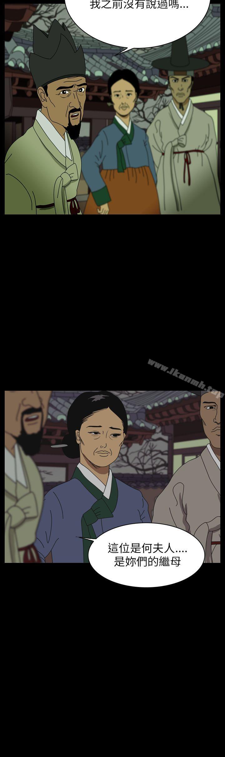 第21话-恐怖秀（完结）-DangMu洪（第2张）