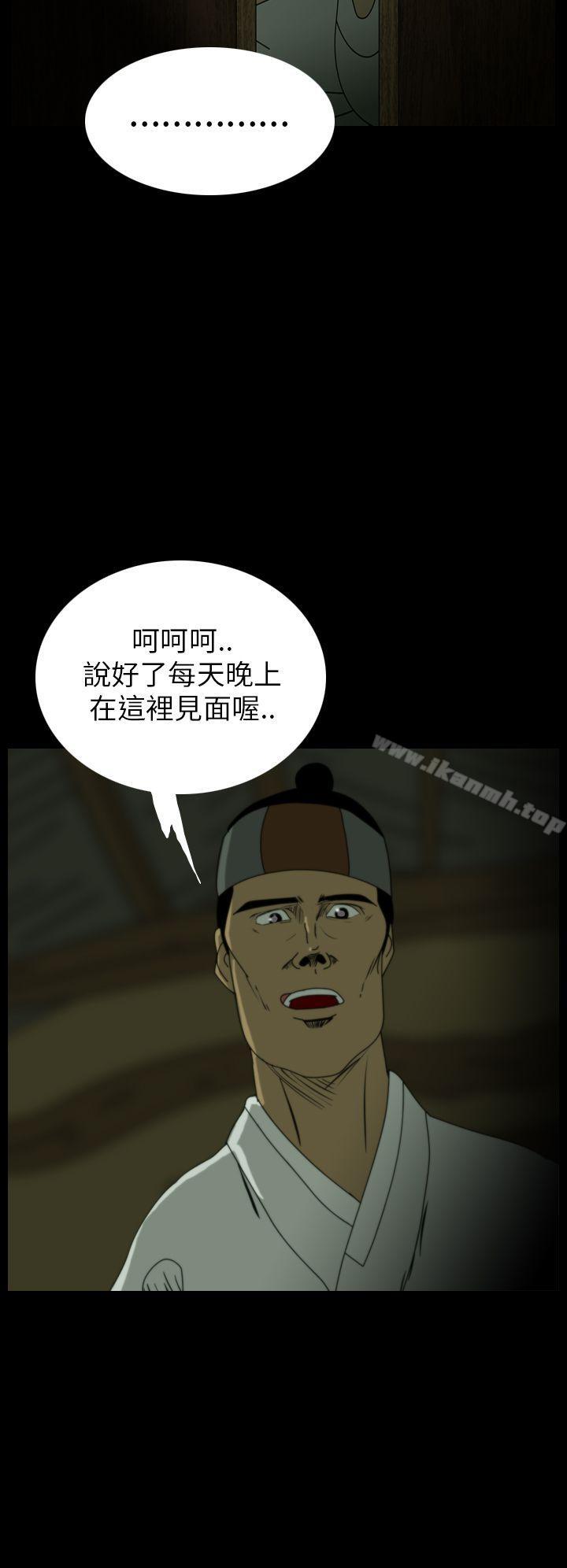 第23话-恐怖秀（完结）-DangMu洪（第4张）