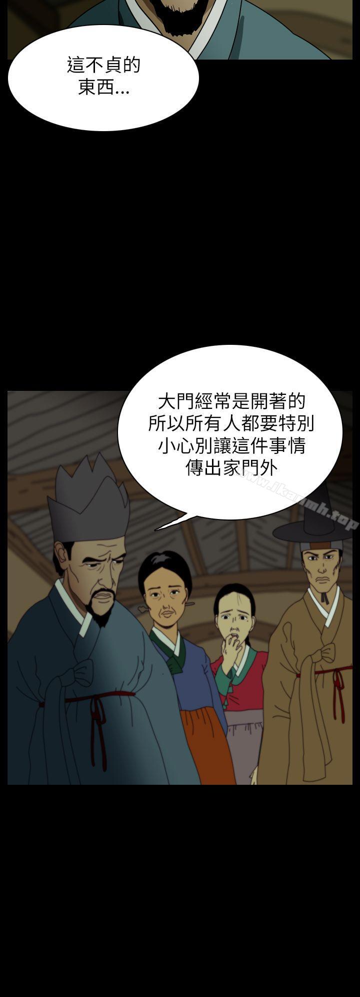 第24话-恐怖秀（完结）-DangMu洪（第4张）