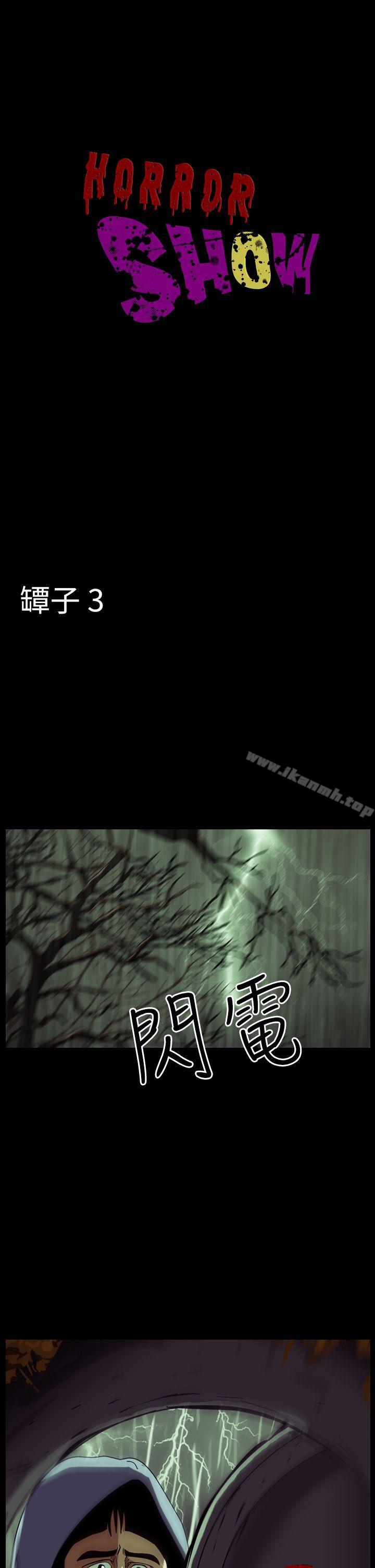 第30话-恐怖秀（完结）-DangMu洪（第1张）