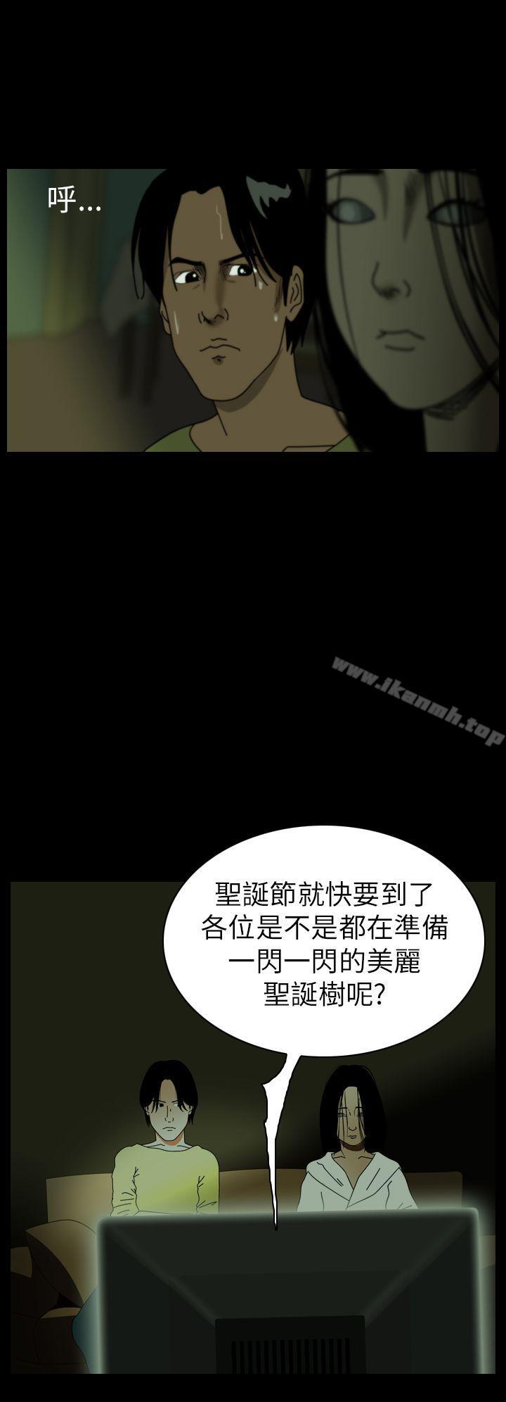 第39话-恐怖秀（完结）-DangMu洪（第4张）