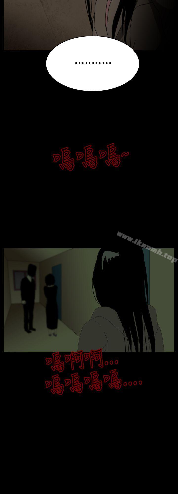 第41话-恐怖秀（完结）-DangMu洪（第4张）