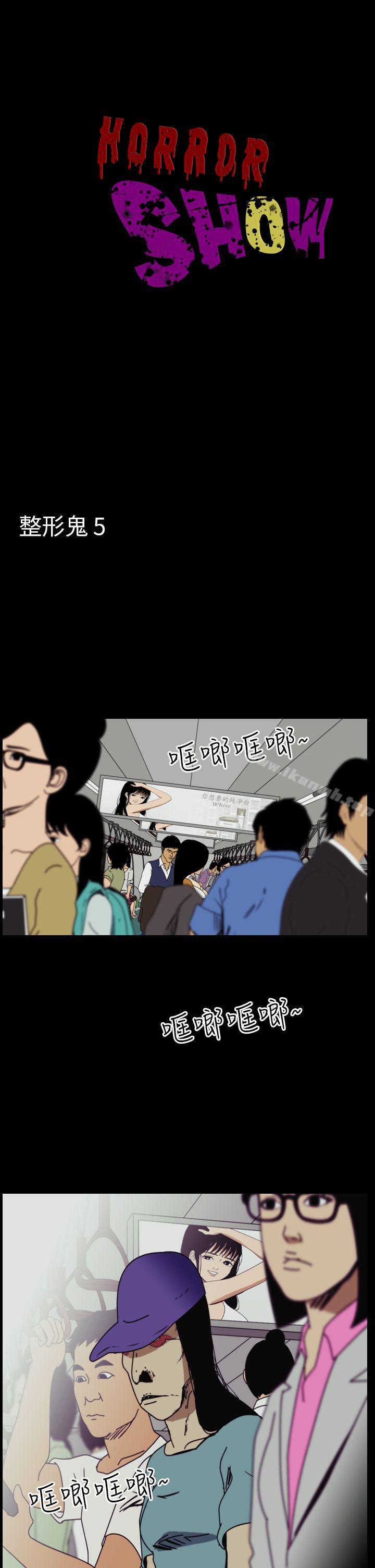 第47话-恐怖秀（完结）-DangMu洪（第1张）