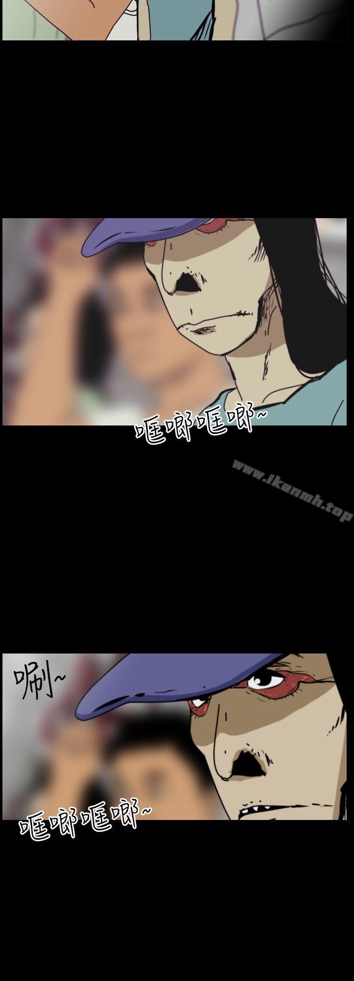 第47话-恐怖秀（完结）-DangMu洪（第2张）