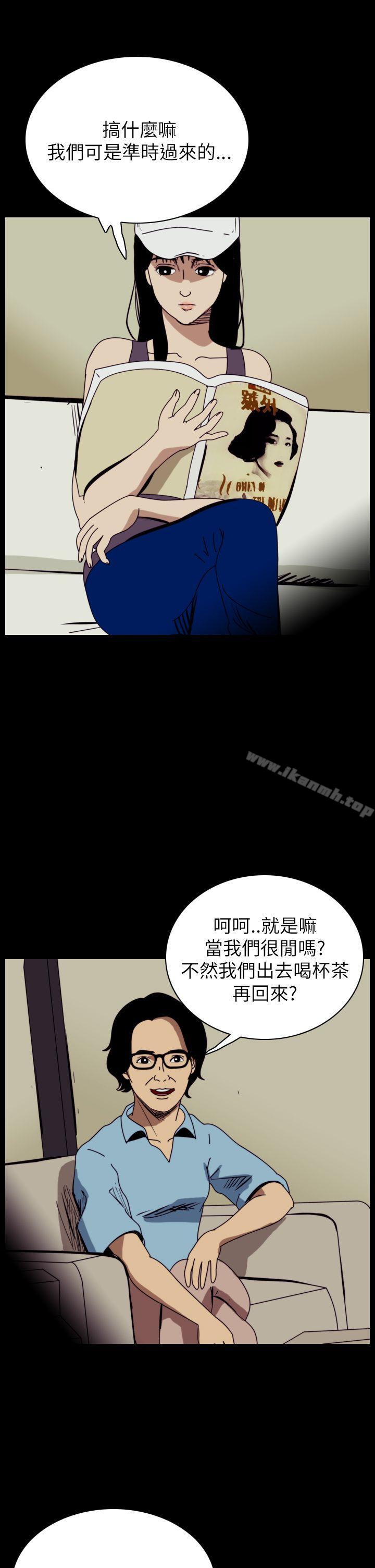 第49话-恐怖秀（完结）-DangMu洪（第3张）