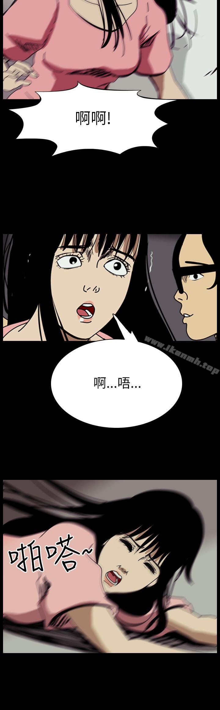 第51话-恐怖秀（完结）-DangMu洪（第4张）