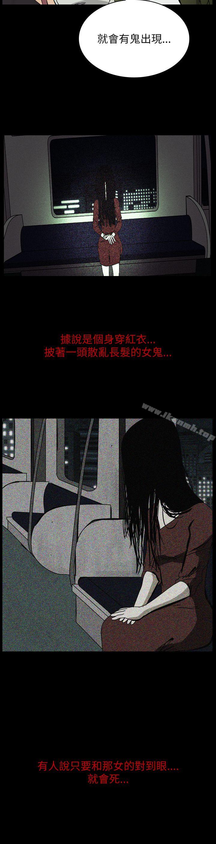 第55话-恐怖秀（完结）-DangMu洪（第2张）