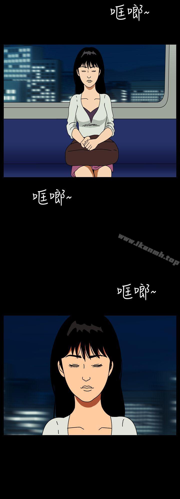 第55话-恐怖秀（完结）-DangMu洪（第4张）