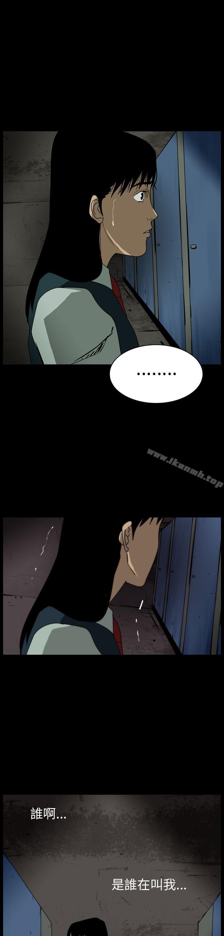第59话-恐怖秀（完结）-DangMu洪（第3张）