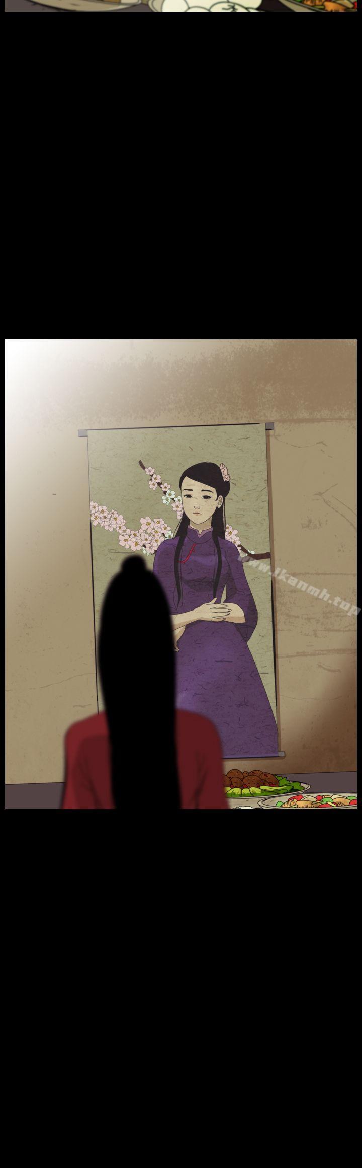 第64话-恐怖秀（完结）-DangMu洪（第4张）