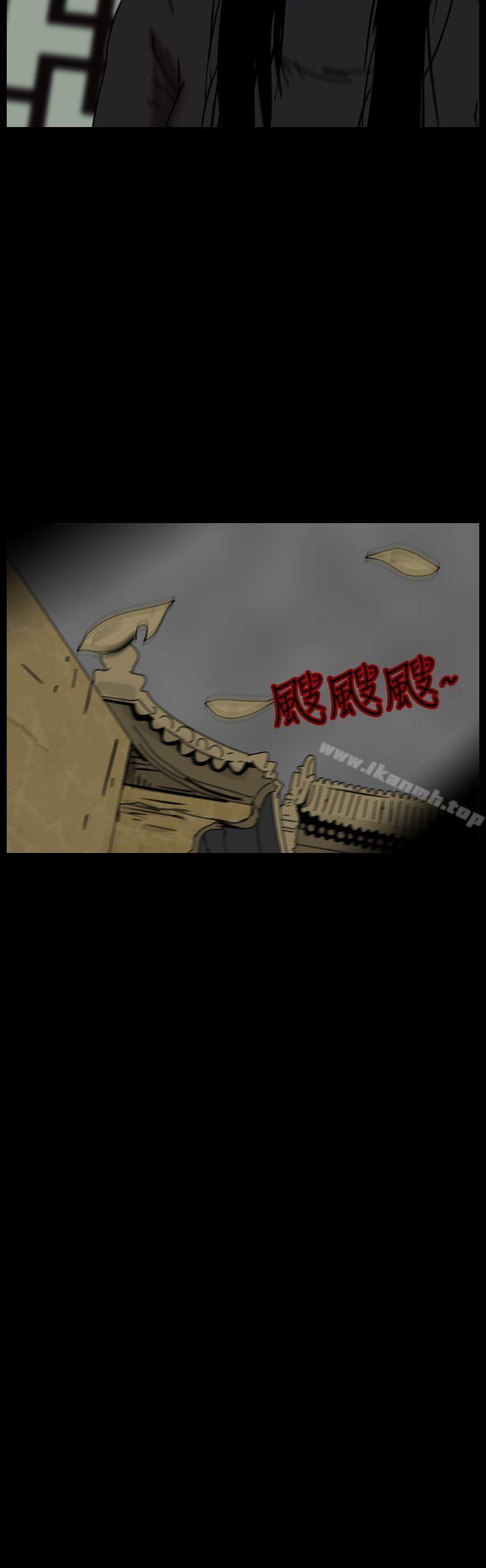 第68话-恐怖秀（完结）-DangMu洪（第2张）