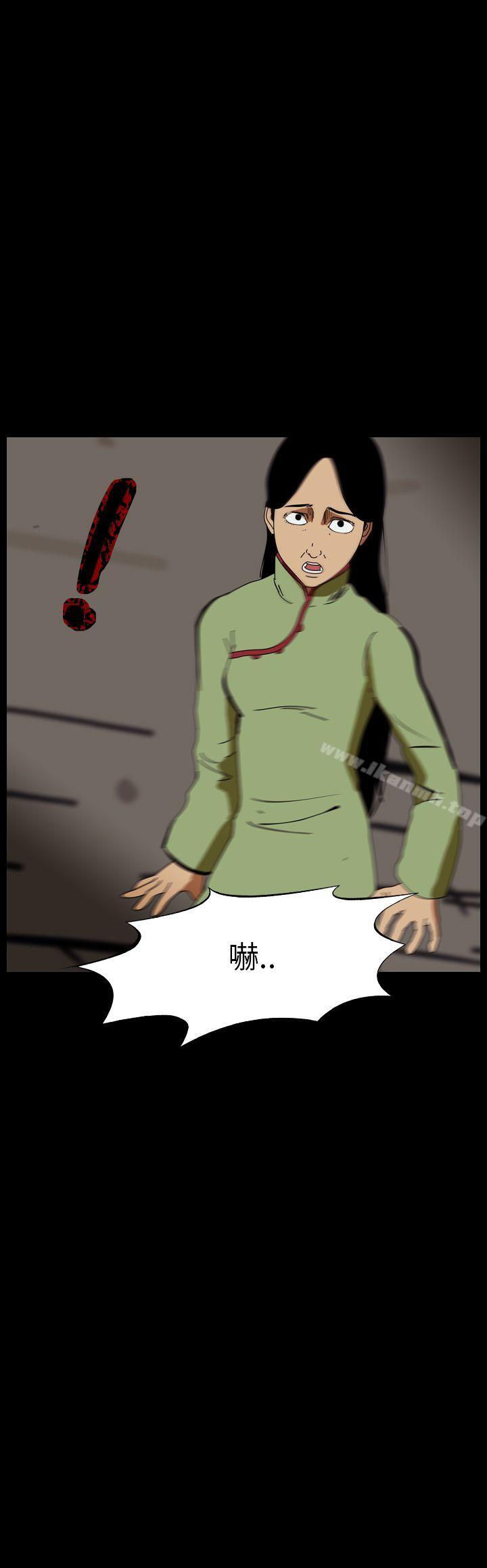 第68话-恐怖秀（完结）-DangMu洪（第4张）